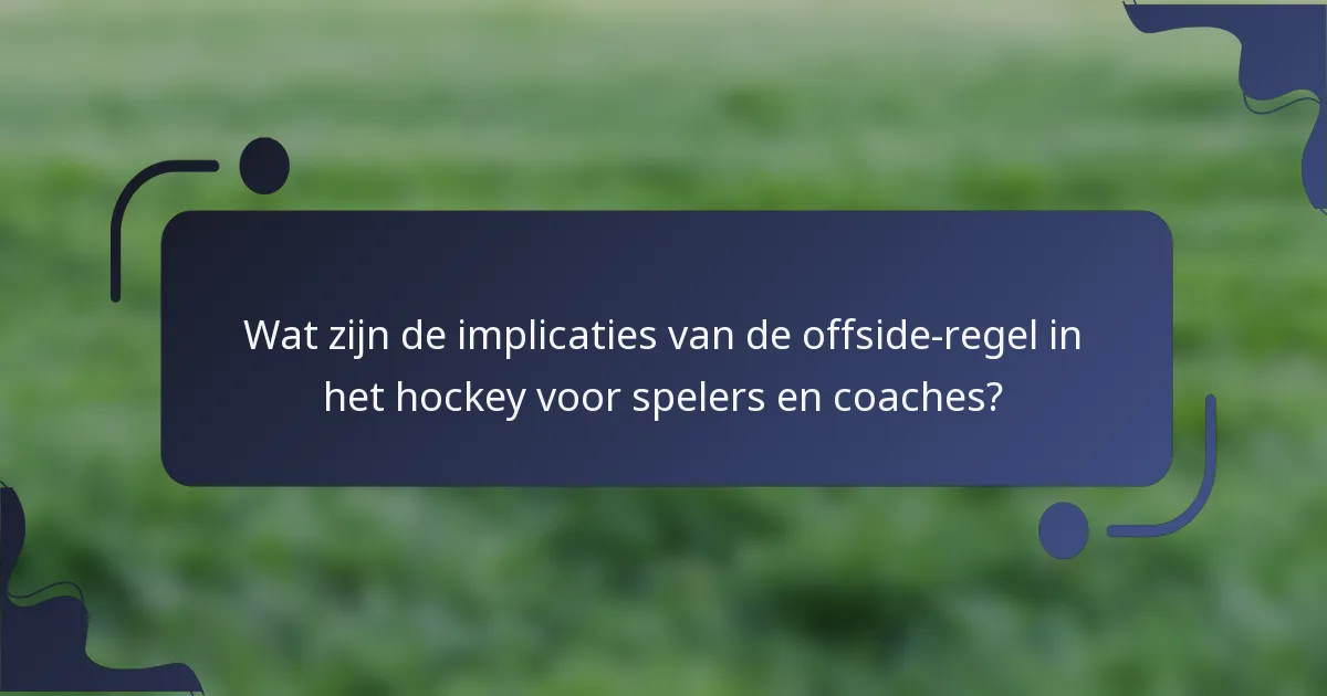 Wat zijn de implicaties van de offside-regel in het hockey voor spelers en coaches?